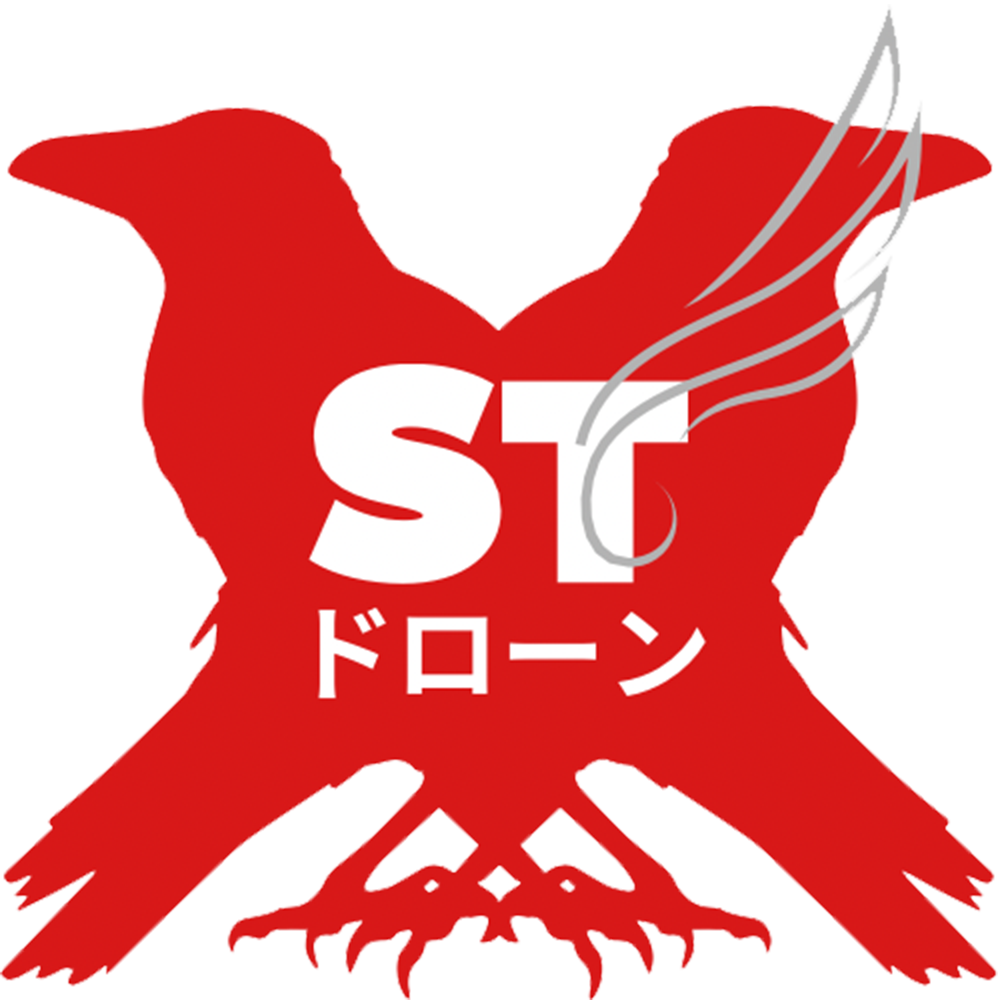STドローン